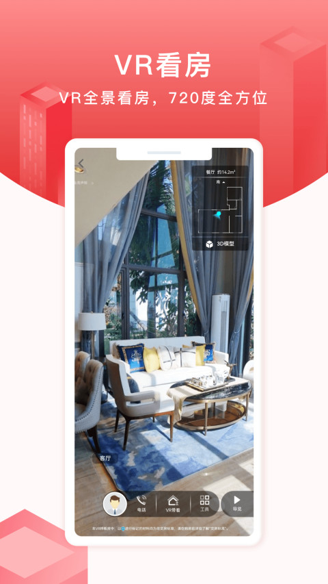 太屋網(wǎng)截圖預(yù)覽