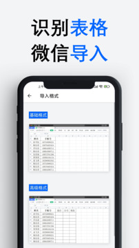 撥號多多截圖
