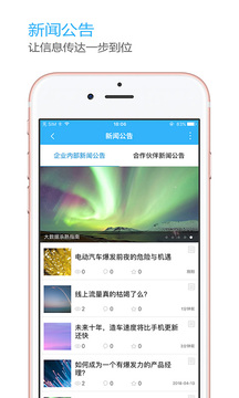 OLinking截圖
