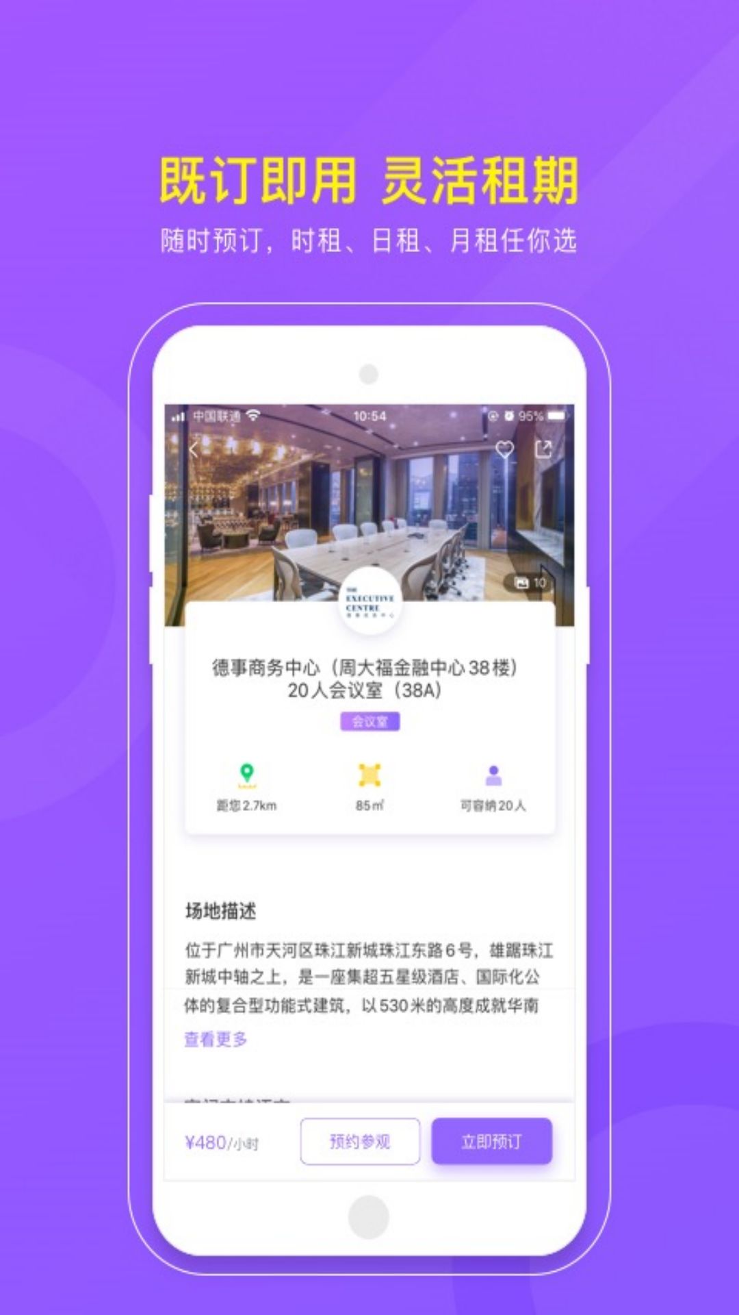 CPASSv3.2.6截图3