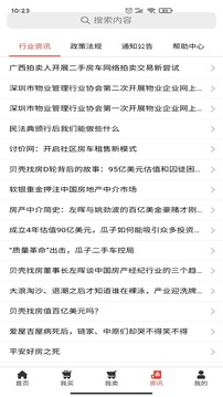 聊價網(wǎng)截圖