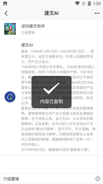 JWMail截圖