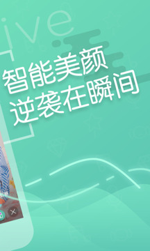 瘋播直播截圖