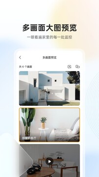 樂(lè)橙截圖