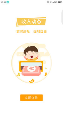 平云城市經(jīng)理截圖