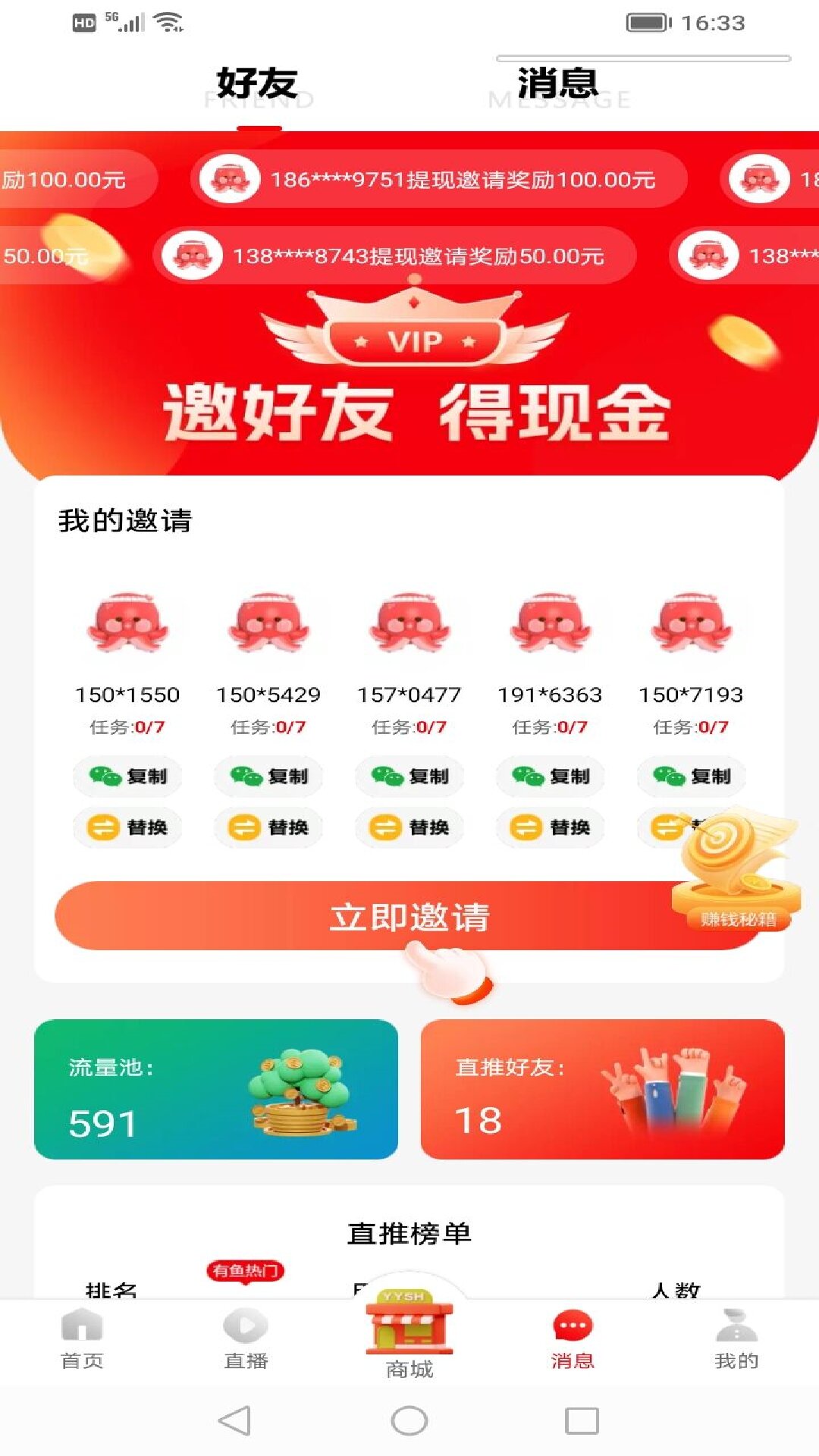 有鱼生活v3.1.7截图2