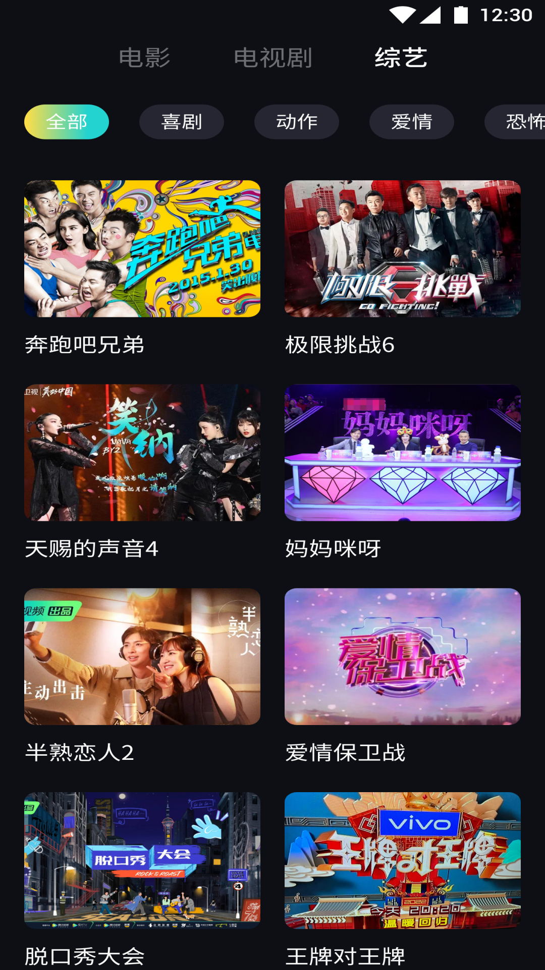 小蘋果影視播放器截圖預(yù)覽