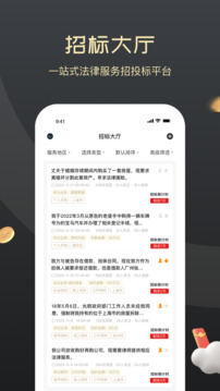 贏回來(lái)截圖