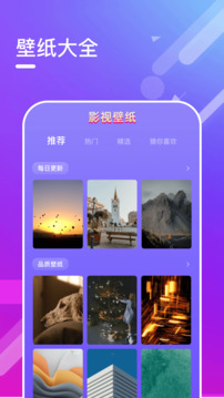 迅龍視頻播放器截圖