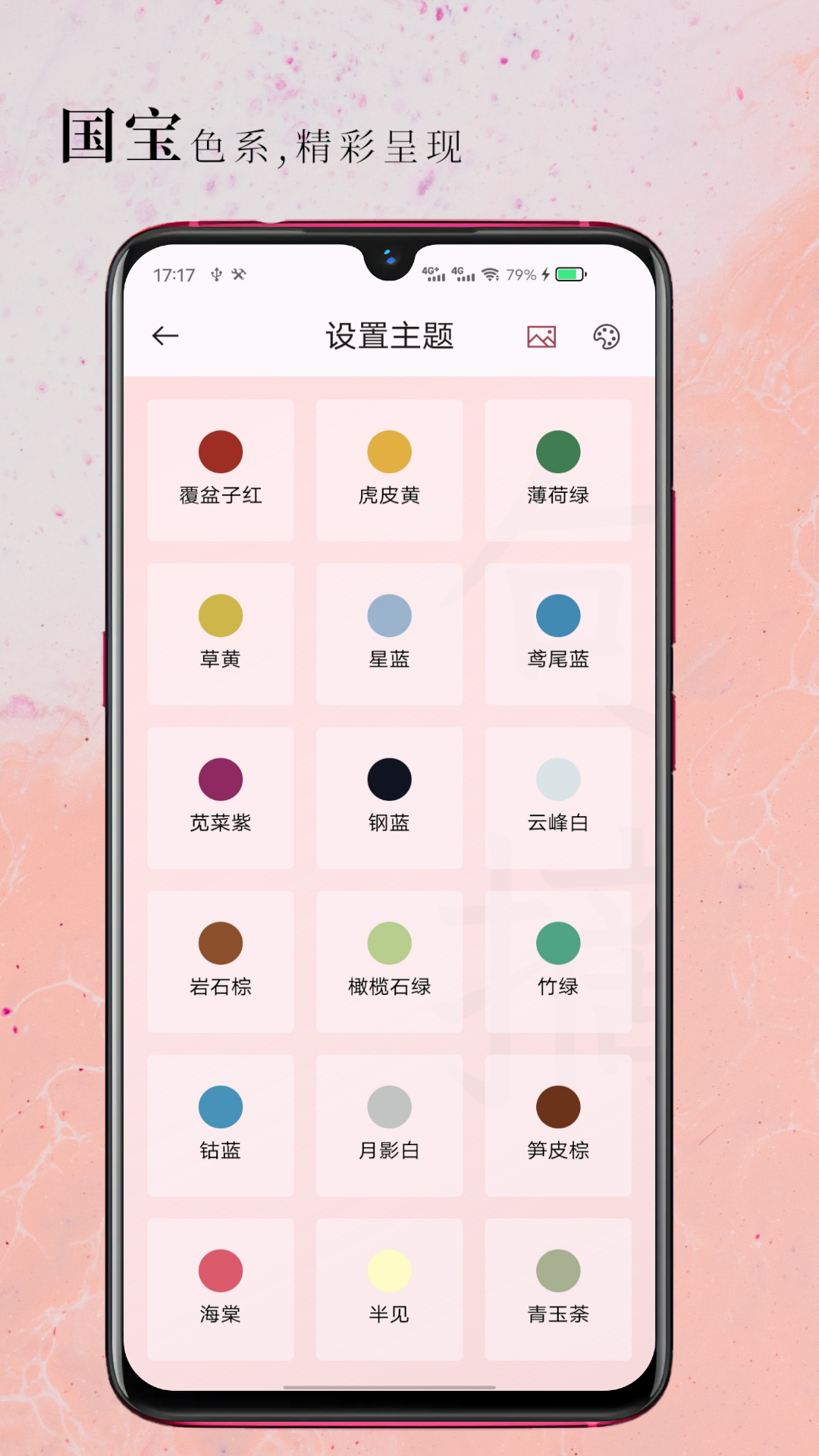 句摘v2.8.4-x64截图1