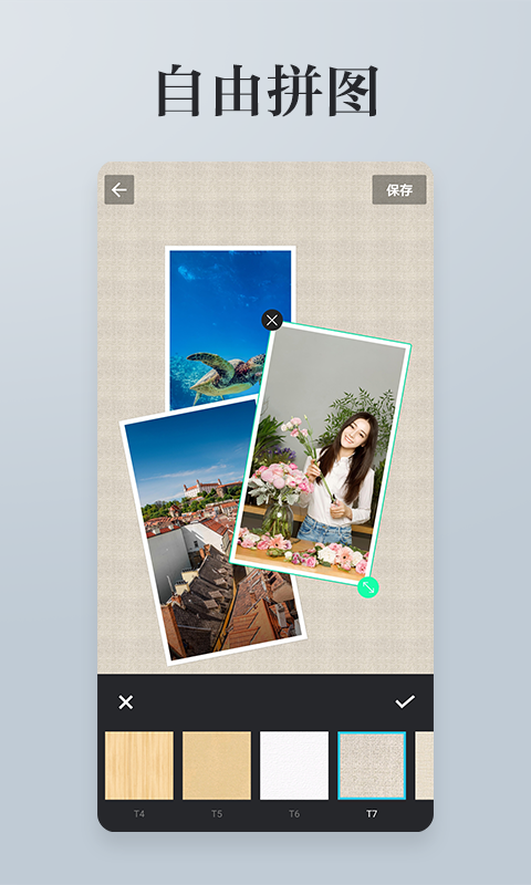 图片编辑拼图v3.7.0截图3