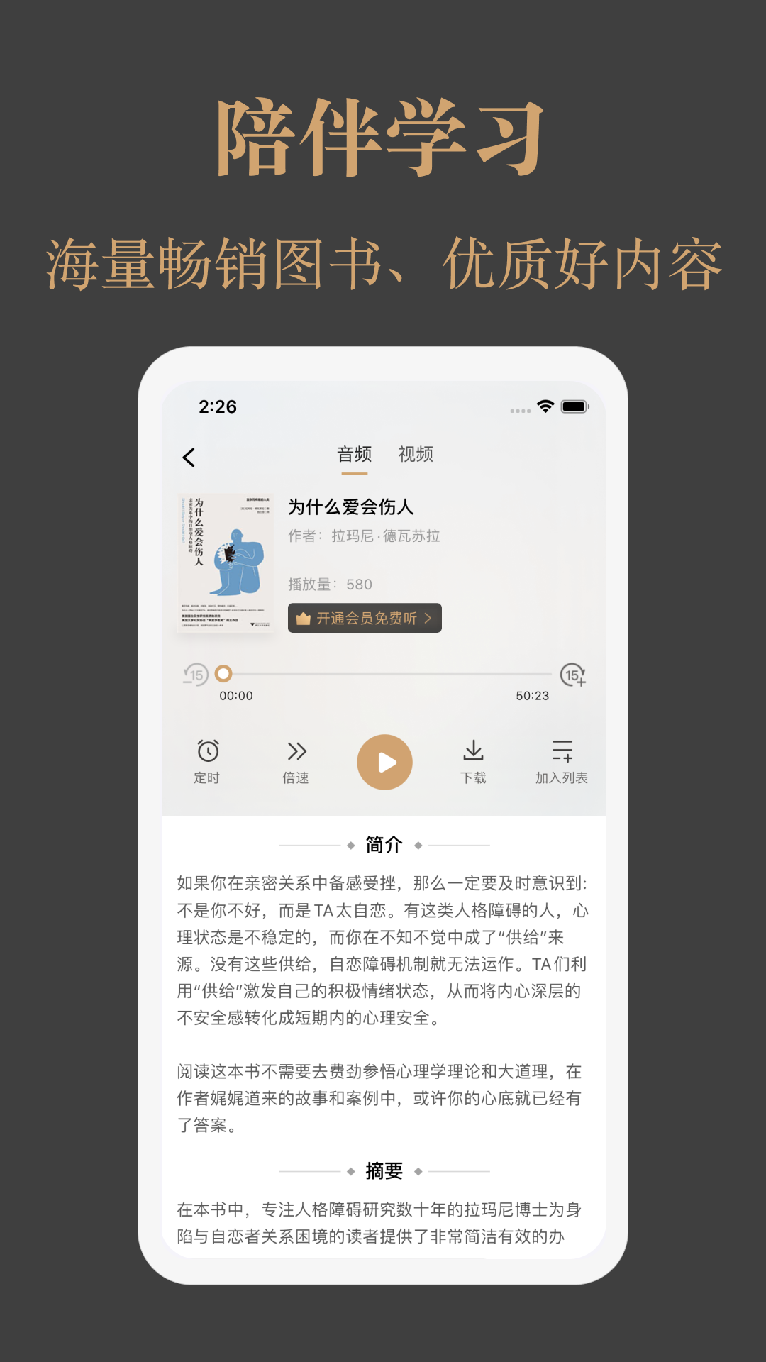 一草亭读书v1.4.6截图1