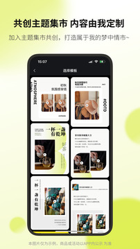 向上截圖
