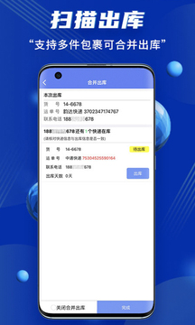 驛站小扁擔(dān)截圖