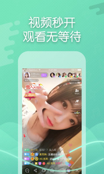 瘋播直播截圖