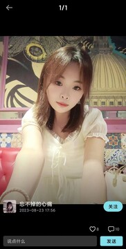 熱戀交友截圖