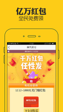 神汽在線截圖