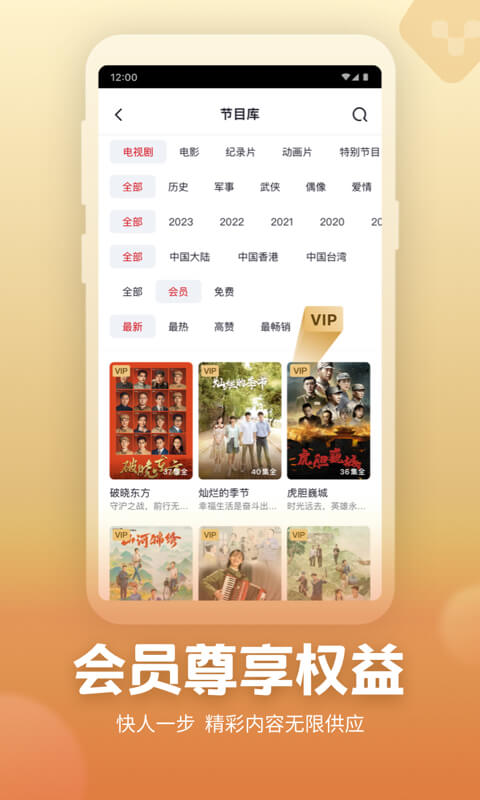 央視頻截圖預(yù)覽