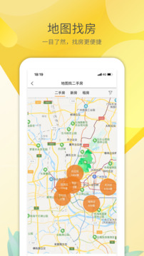 裕豐地產(chǎn)截圖