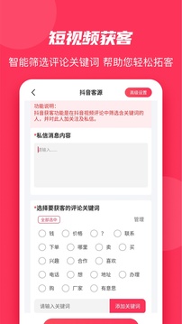 微粉大師截圖