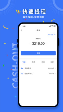 務(wù)工人才網(wǎng)截圖
