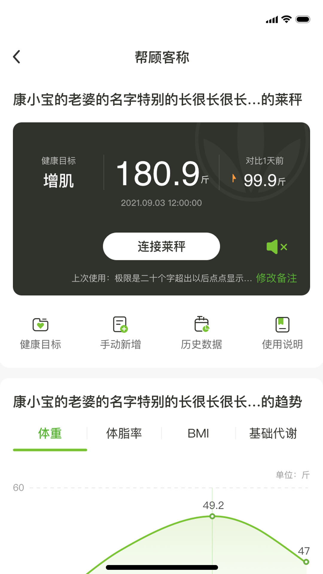 莱聚v7.0.370截图1