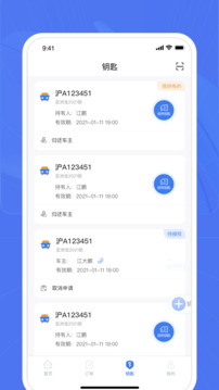 愛車幫商家截圖