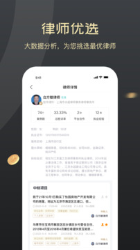 贏回來(lái)截圖