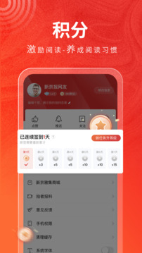 新京報(bào)截圖