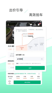 車速拍截圖