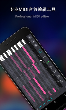 玩酷電音截圖
