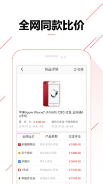 等等黨截圖