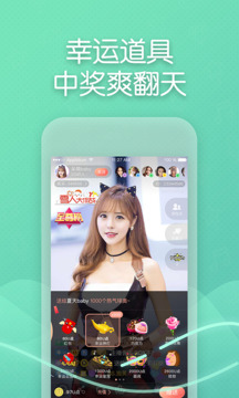 瘋播直播截圖
