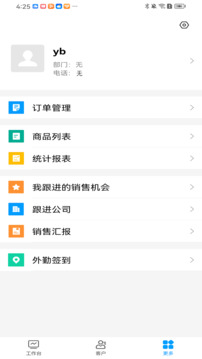 李陌茶截圖