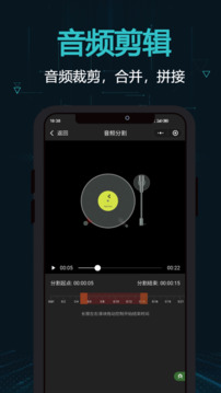 剪畫截圖