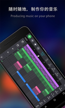 玩酷電音截圖
