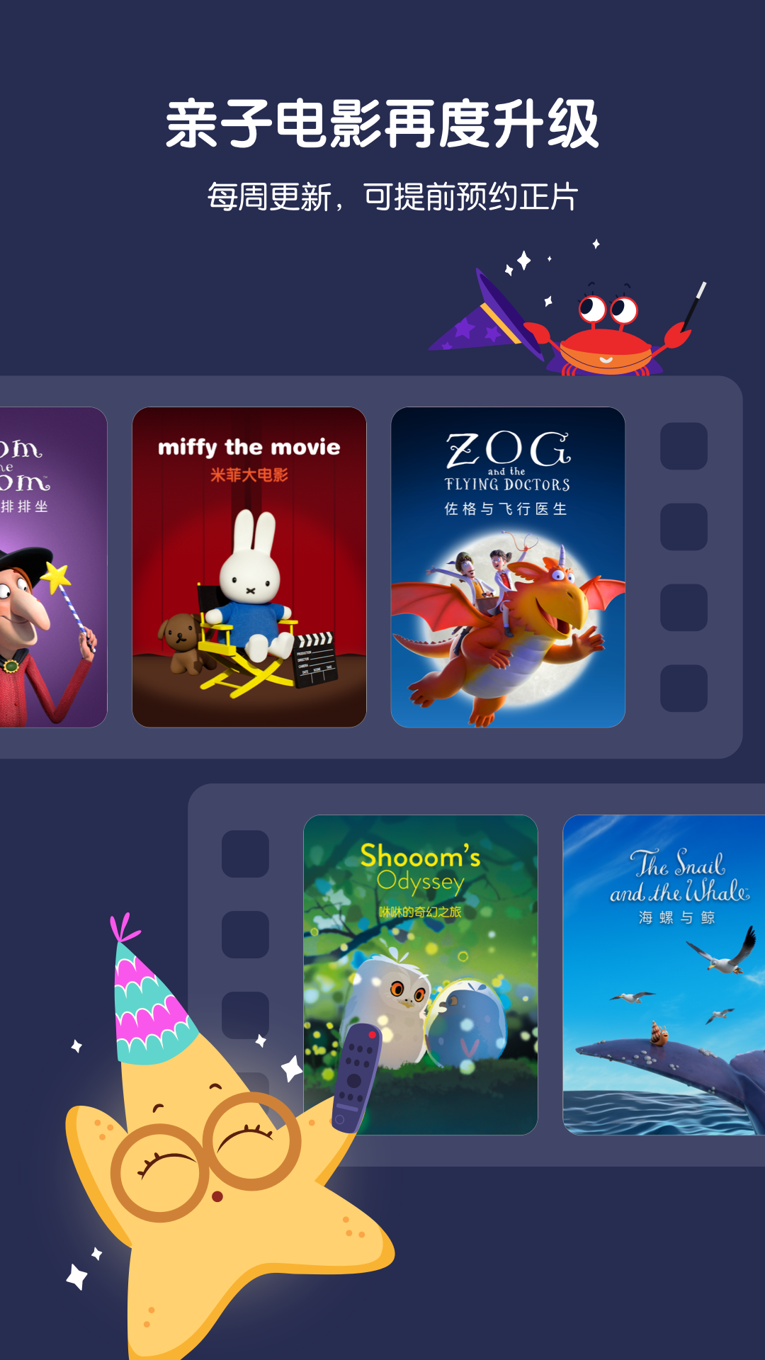 小小優(yōu)趣截圖預(yù)覽