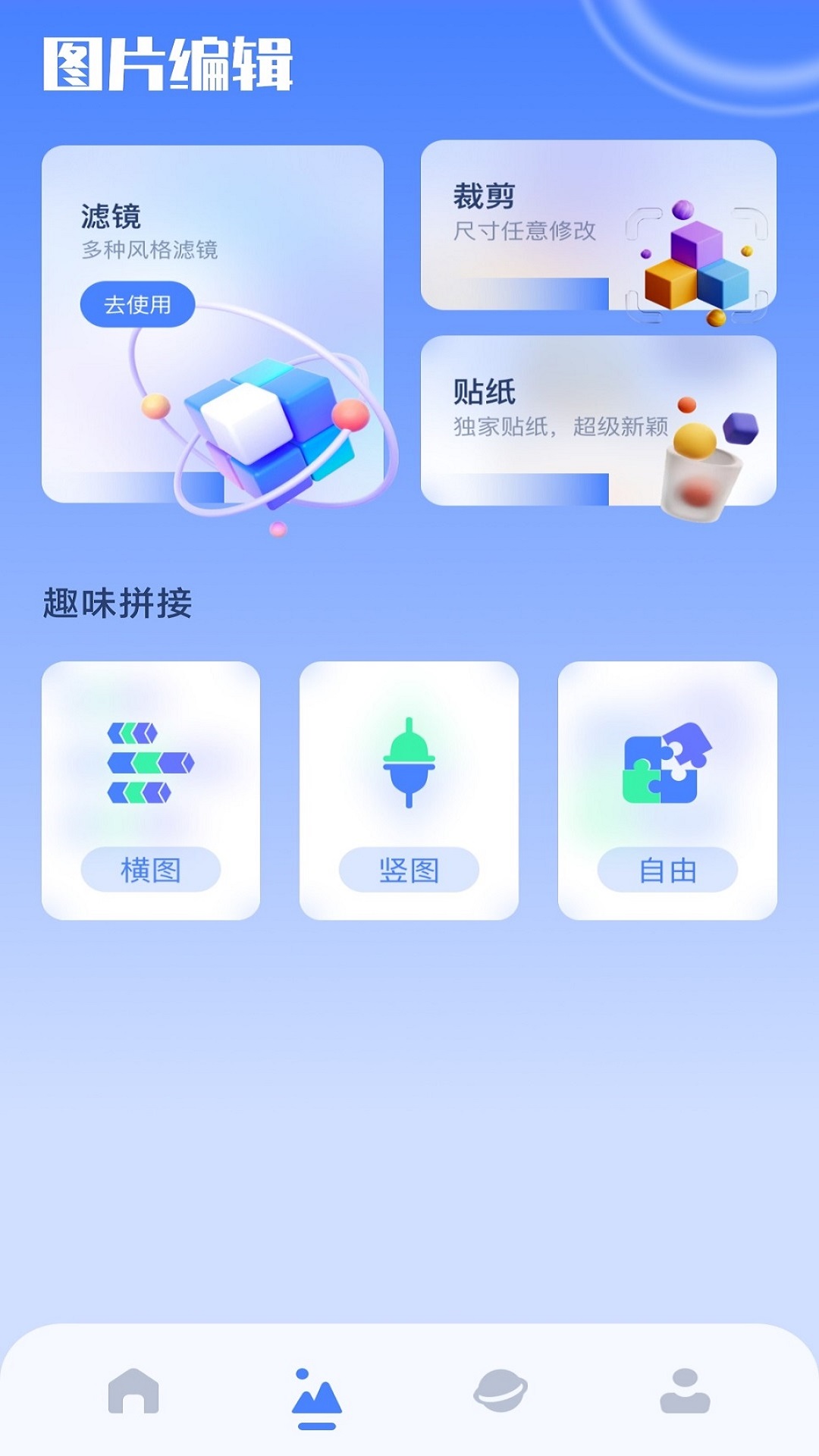 我的相册管理大师v1.60截图3