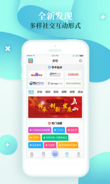科界截圖