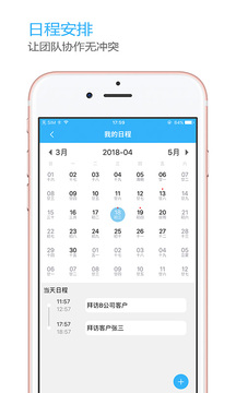 OLinking截圖