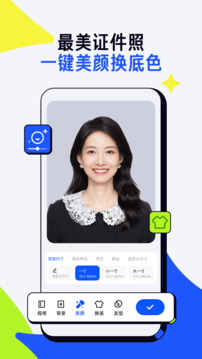夸克掃描王截圖