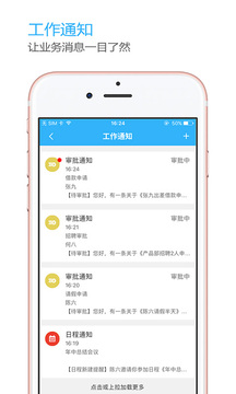 OLinking截圖
