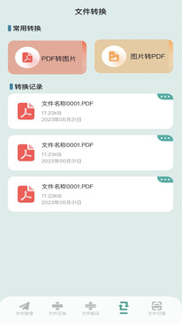 NP管理器截圖
