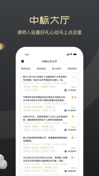 贏回來(lái)截圖