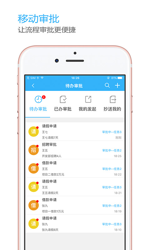 OLinkingv3.16.0截图5