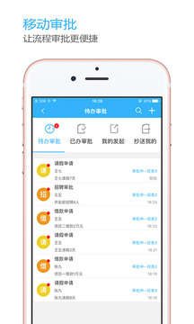 OLinking截圖