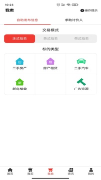 聊價網(wǎng)截圖