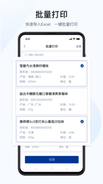 漢碼截圖