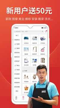 到位截圖