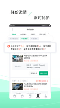 車速拍截圖